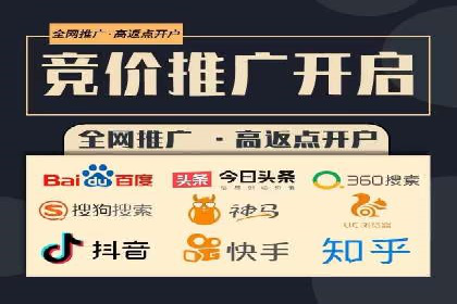 百度竞价与品牌建设：企业成功案例解读