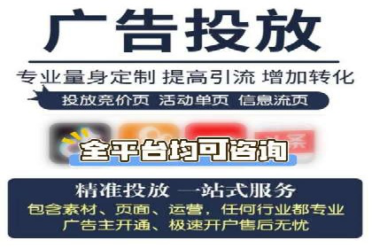 SEM推广优化策略——以某知名企业为例