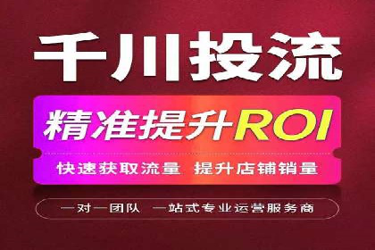 百度竞价广告代运营助力某科技公司实现精准营销